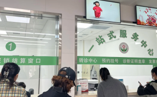毕节找人代替抽血乌海入职体检服务