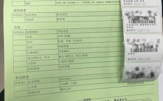 毕节找人代替抽血中国建设银行上海分行体检+复检