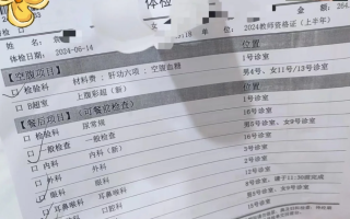 毕节找人代替抽血咸阳入职体检服务