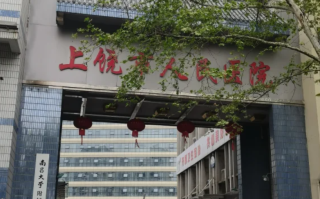 毕节找人代替抽血上饶入职体检服务