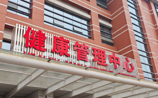 毕节找人代替抽血株洲入职体检服务