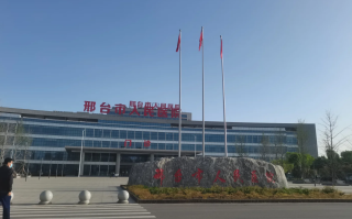 毕节找人代替抽血邢台入职体检服务