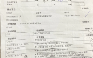 毕节找人代替抽血新余入职体检服务