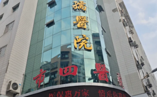 毕节找人代替抽血南充入职体检服务