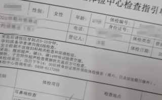 毕节找人代替抽血伊春入职体检服务