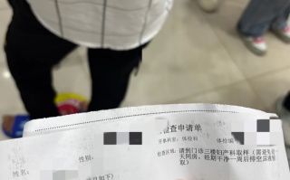 毕节找人代替抽血新余教资体检步骤