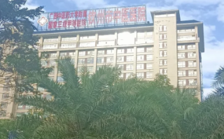 毕节找人代替抽血钦州入职体检服务