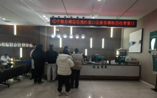 毕节找人代替抽血三门峡入职体检服务
