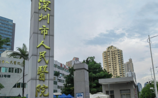 毕节找人代替抽血深圳体检服务