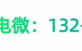 毕节找人代替抽血联系我们