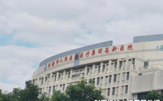 毕节找人代替抽血珠海入职体检服务