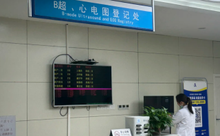 毕节找人代替抽血丹阳入职体检服务