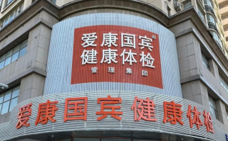 毕节找人代替抽血沈阳入职体检服务