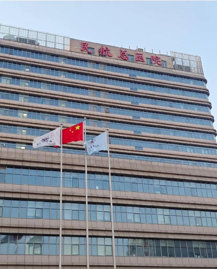 毕节找人代替抽血北京体检服务-第1张图片-代解忧
