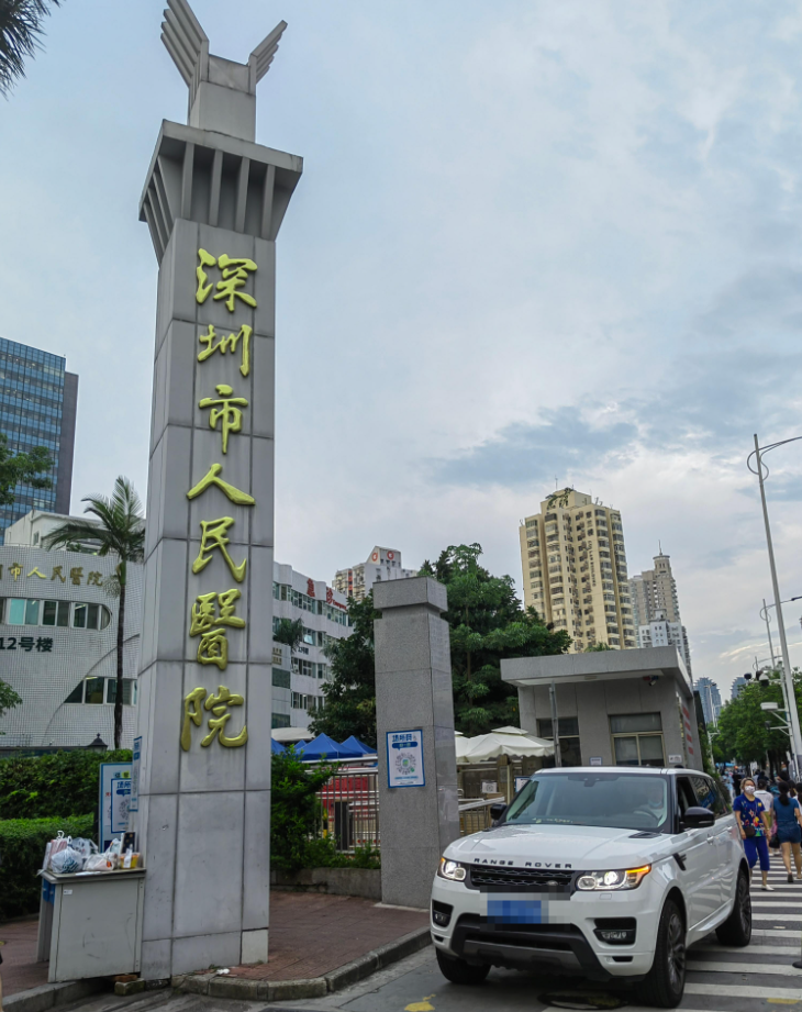 毕节找人代替抽血深圳体检服务-第1张图片-代解忧