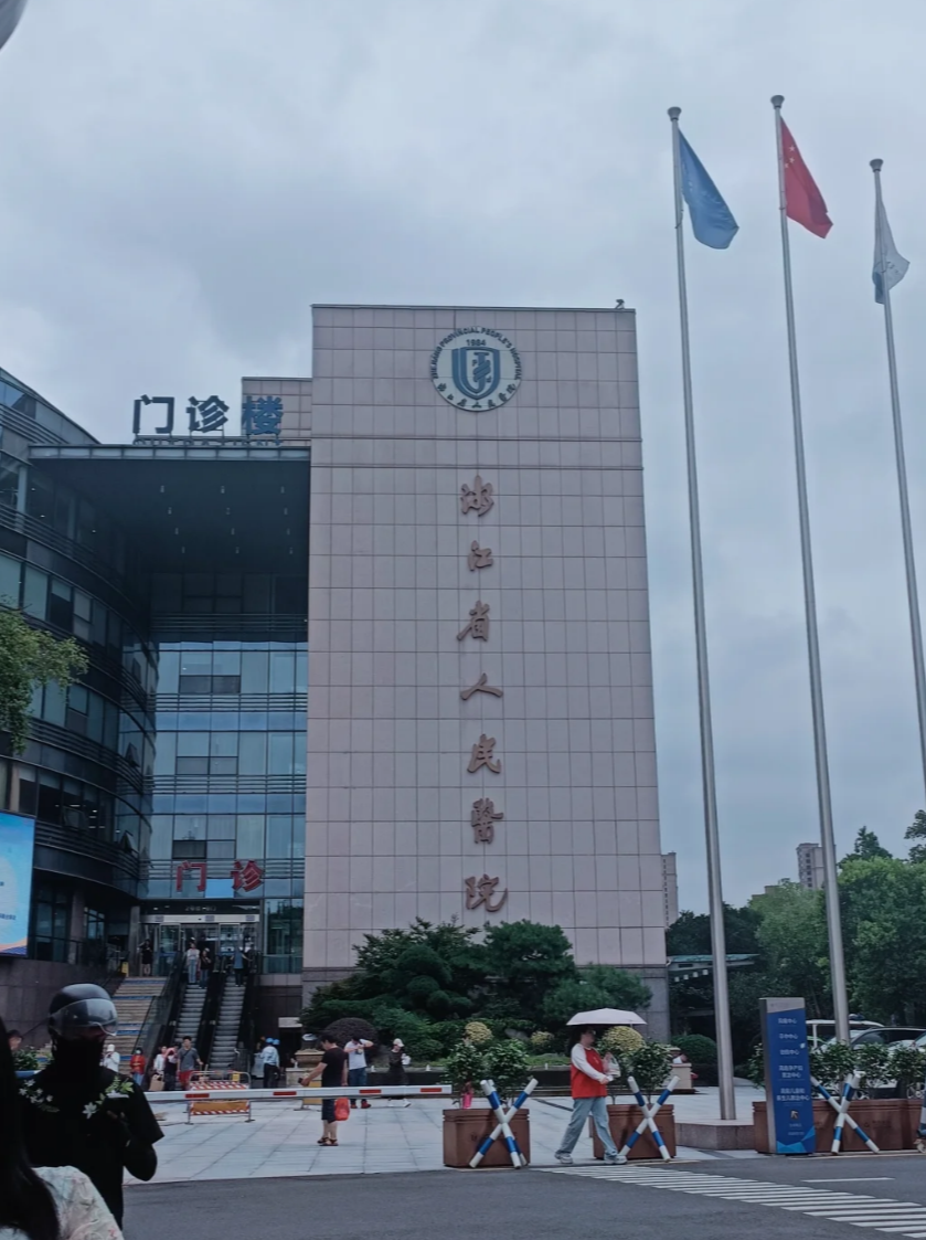毕节找人代替抽血杭州体检服务-第1张图片-代解忧
