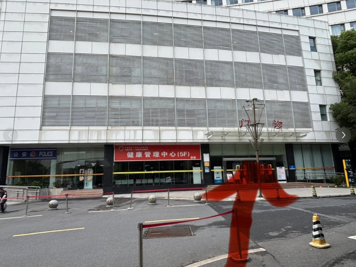 毕节找人代替抽血合肥体检服务-第1张图片-代解忧