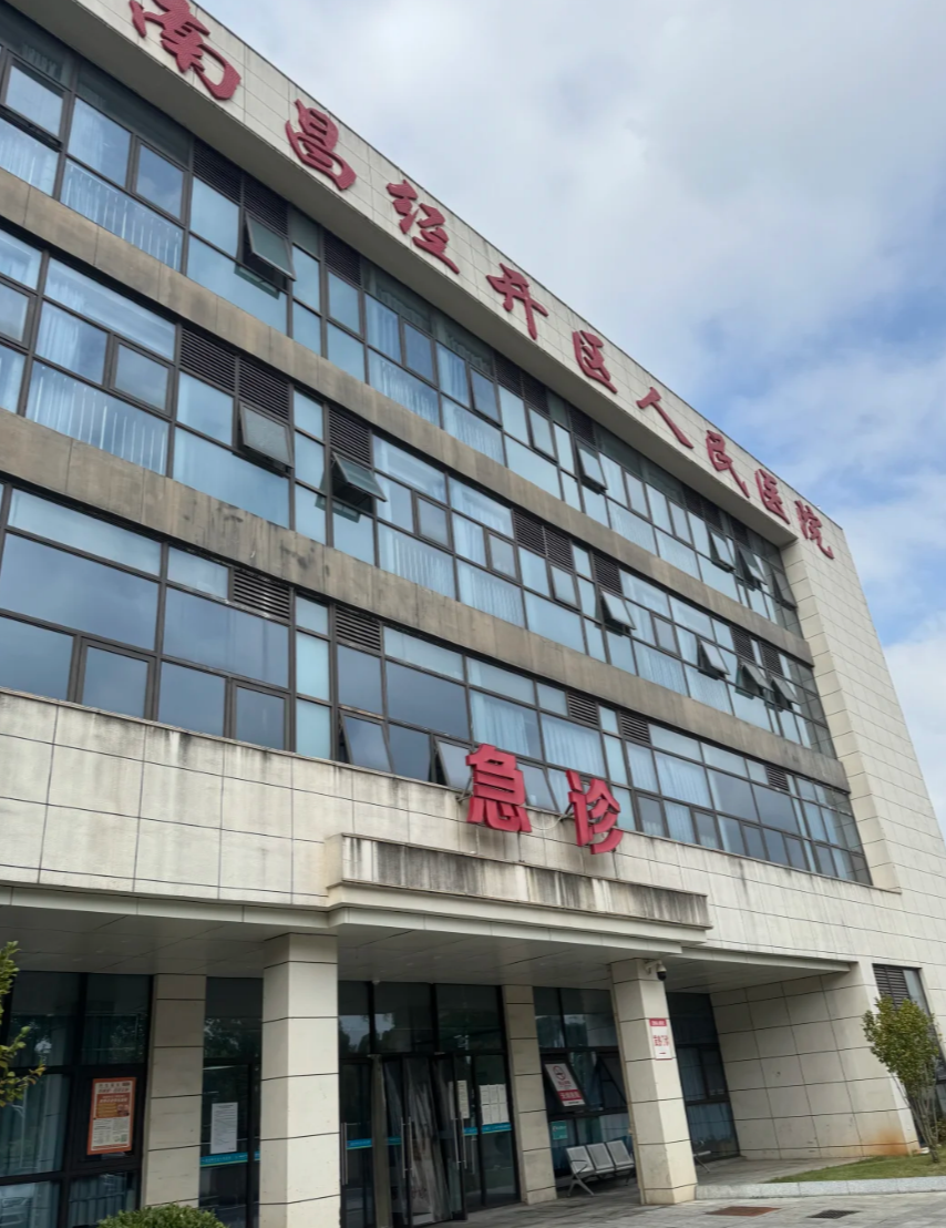毕节找人代替抽血南昌体检服务-第1张图片-代解忧