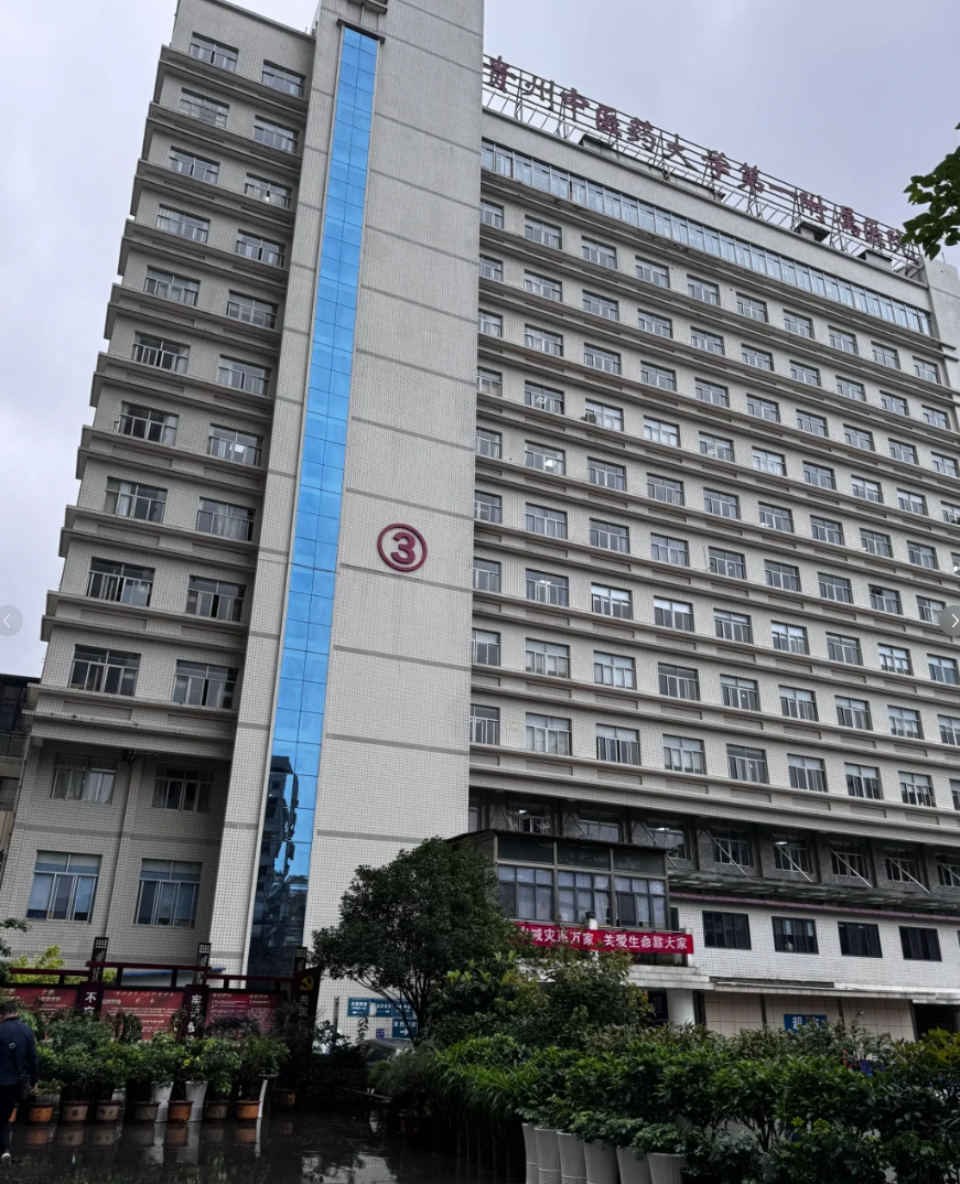 毕节找人代替抽血贵阳入职体检服务-第1张图片-代解忧