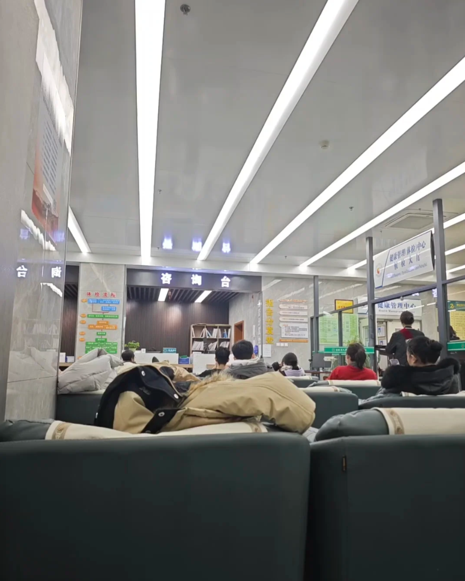 毕节找人代替抽血吉林入职体检服务-第1张图片-代解忧