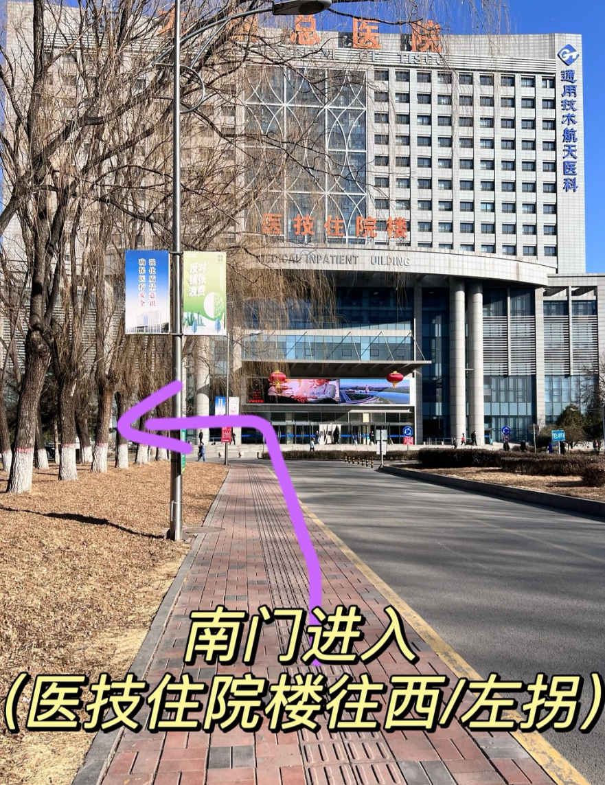 毕节找人代替抽血太原入职体检服务-第1张图片-代解忧