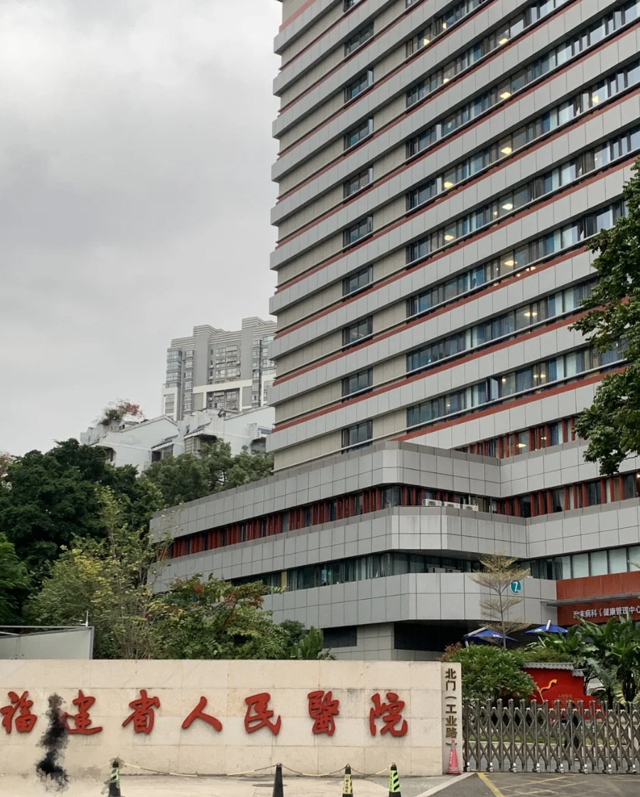 毕节找人代替抽血福州入职体检服务-第1张图片-代解忧