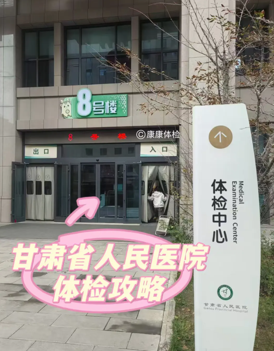 毕节找人代替抽血兰州入职体检服务-第1张图片-代解忧