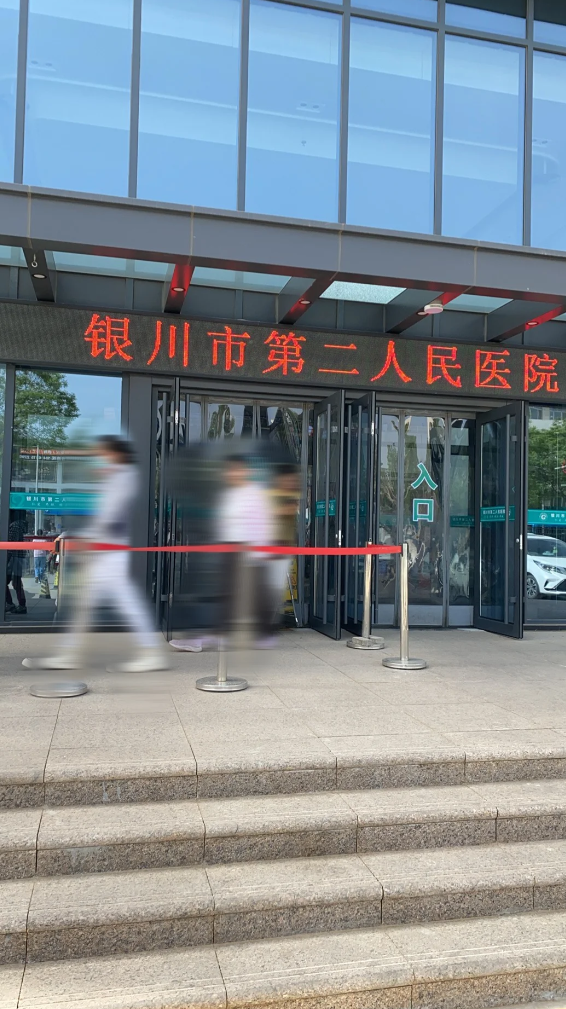 毕节找人代替抽血银川入职体检服务-第1张图片-代解忧