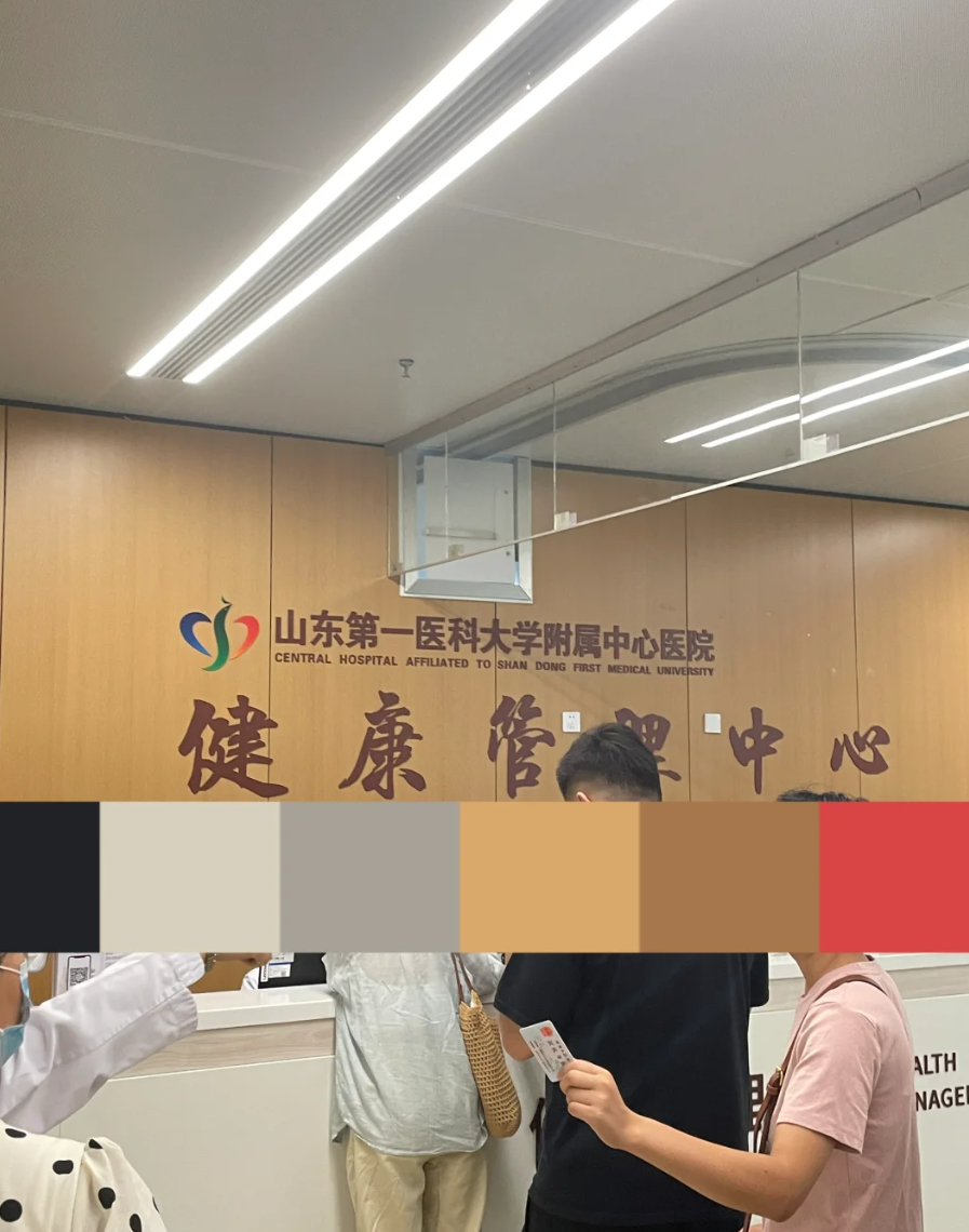 毕节找人代替抽血济南入职体检服务-第1张图片-代解忧