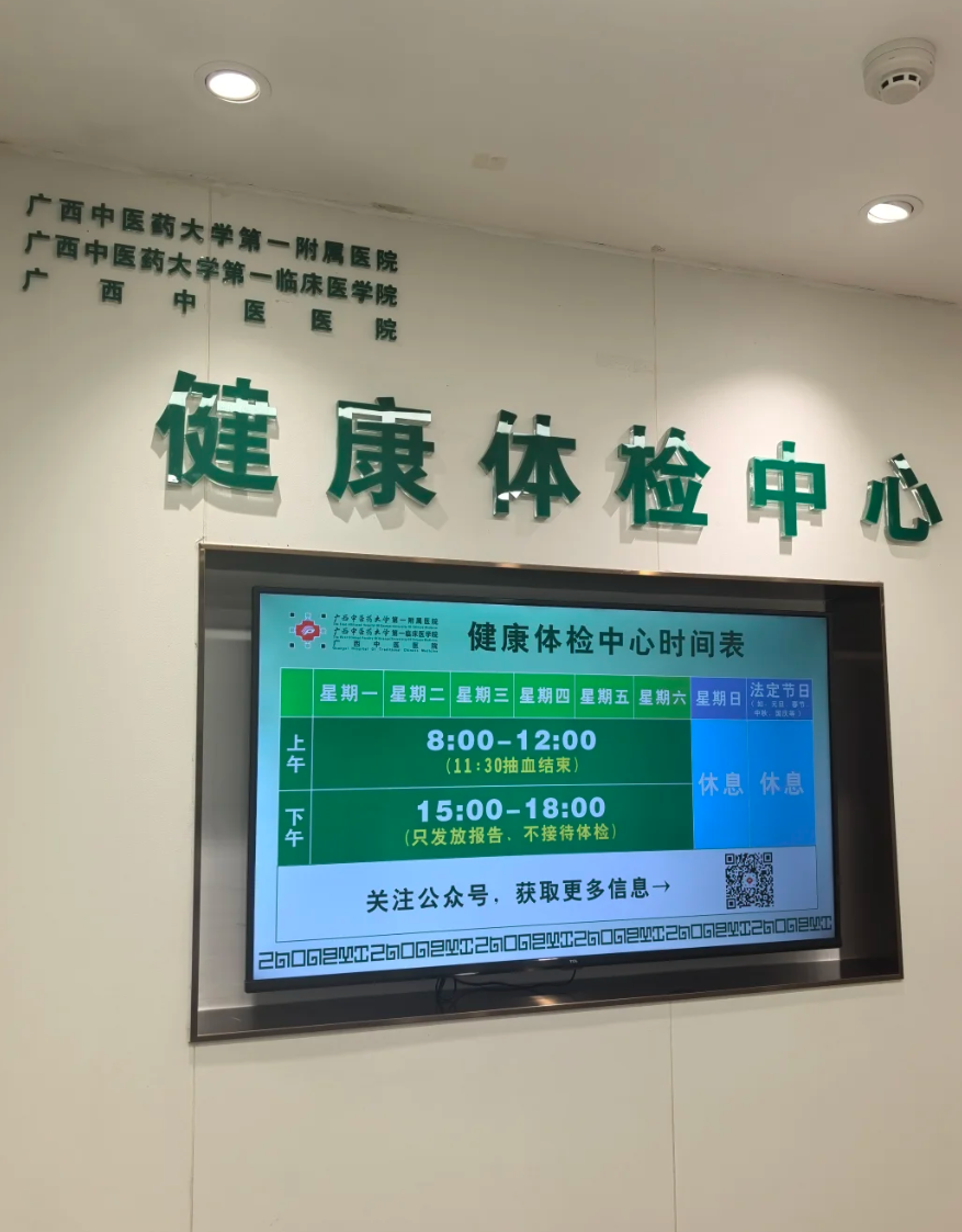 毕节找人代替抽血南宁入职体检服务-第1张图片-代解忧