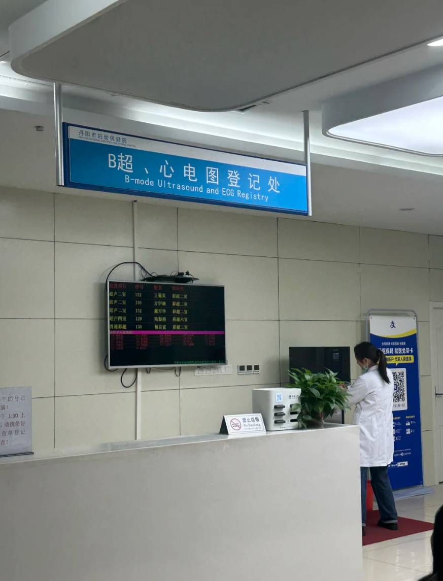 毕节找人代替抽血丹阳入职体检服务-第1张图片-代解忧