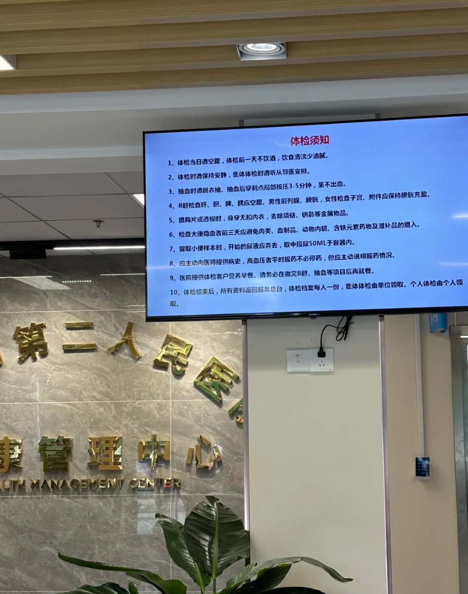 毕节找人代替抽血常熟入职体检服务-第1张图片-代解忧