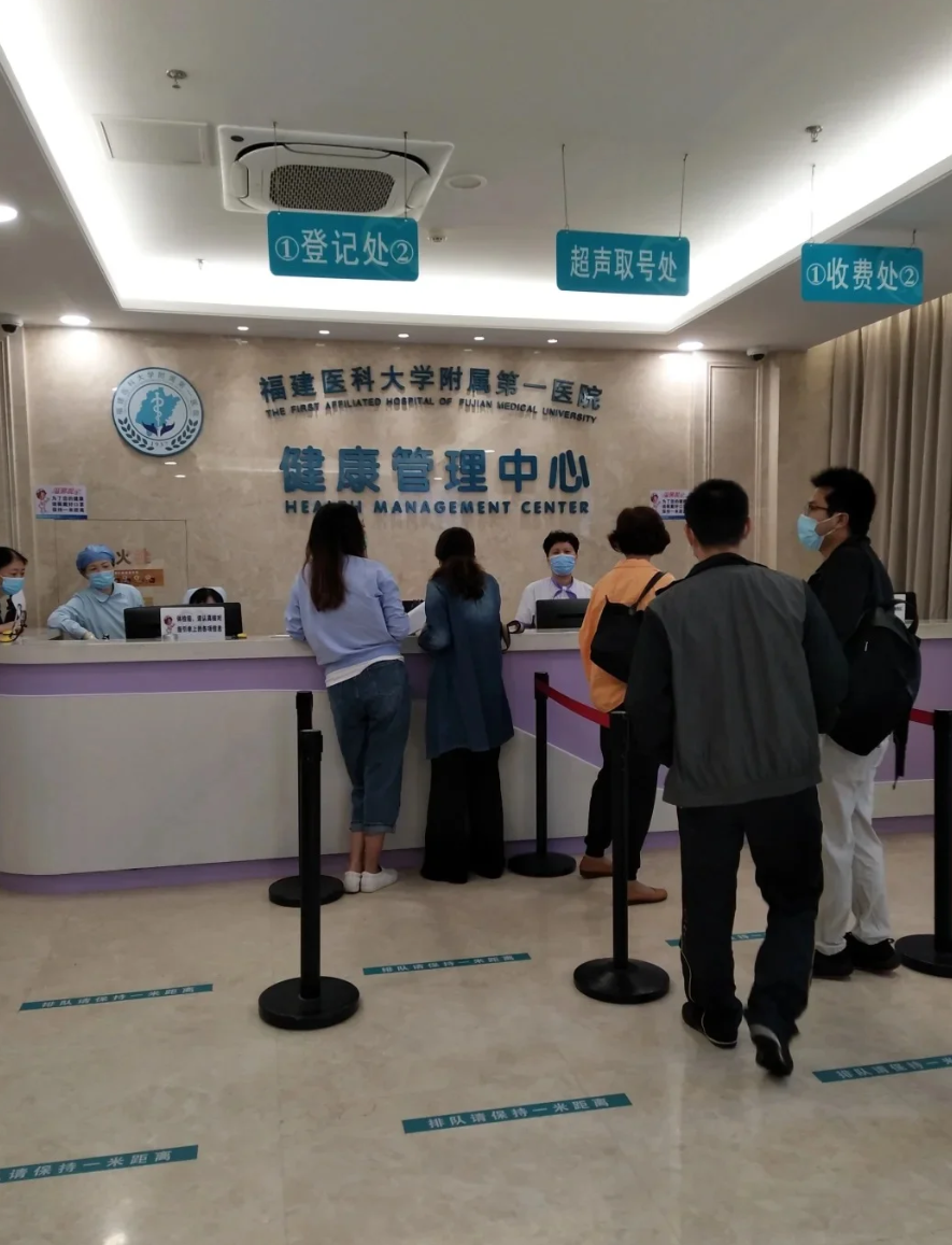 毕节找人代替抽血泉州入职体检服务-第1张图片-代解忧
