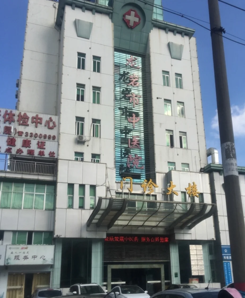 毕节找人代替抽血龙岩入职体检服务-第1张图片-代解忧