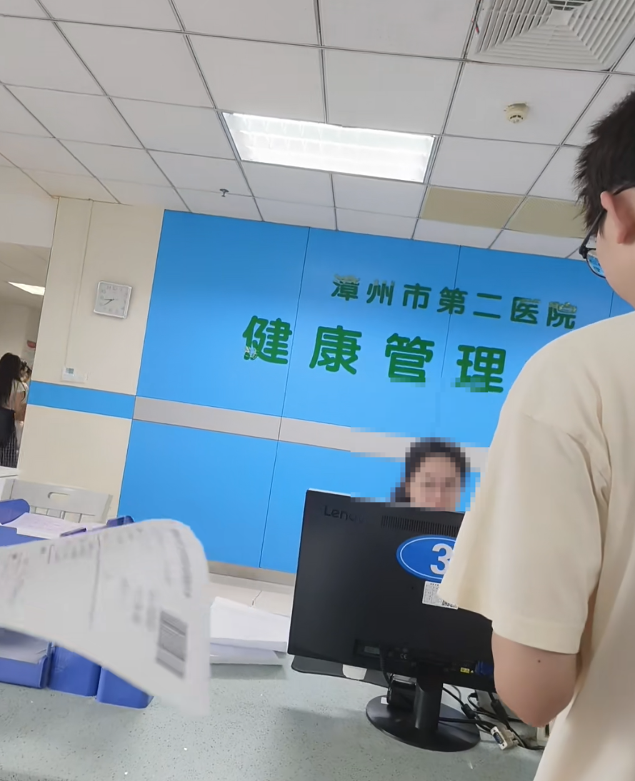 毕节找人代替抽血漳州入职体检服务-第1张图片-代解忧