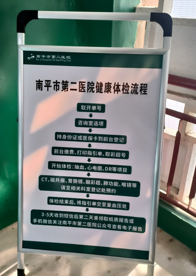 毕节找人代替抽血南平入职体检服务-第1张图片-代解忧
