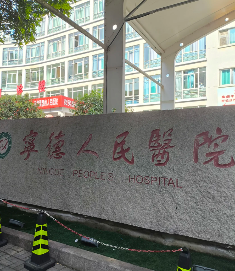 毕节找人代替抽血宁德入职体检服务-第1张图片-代解忧