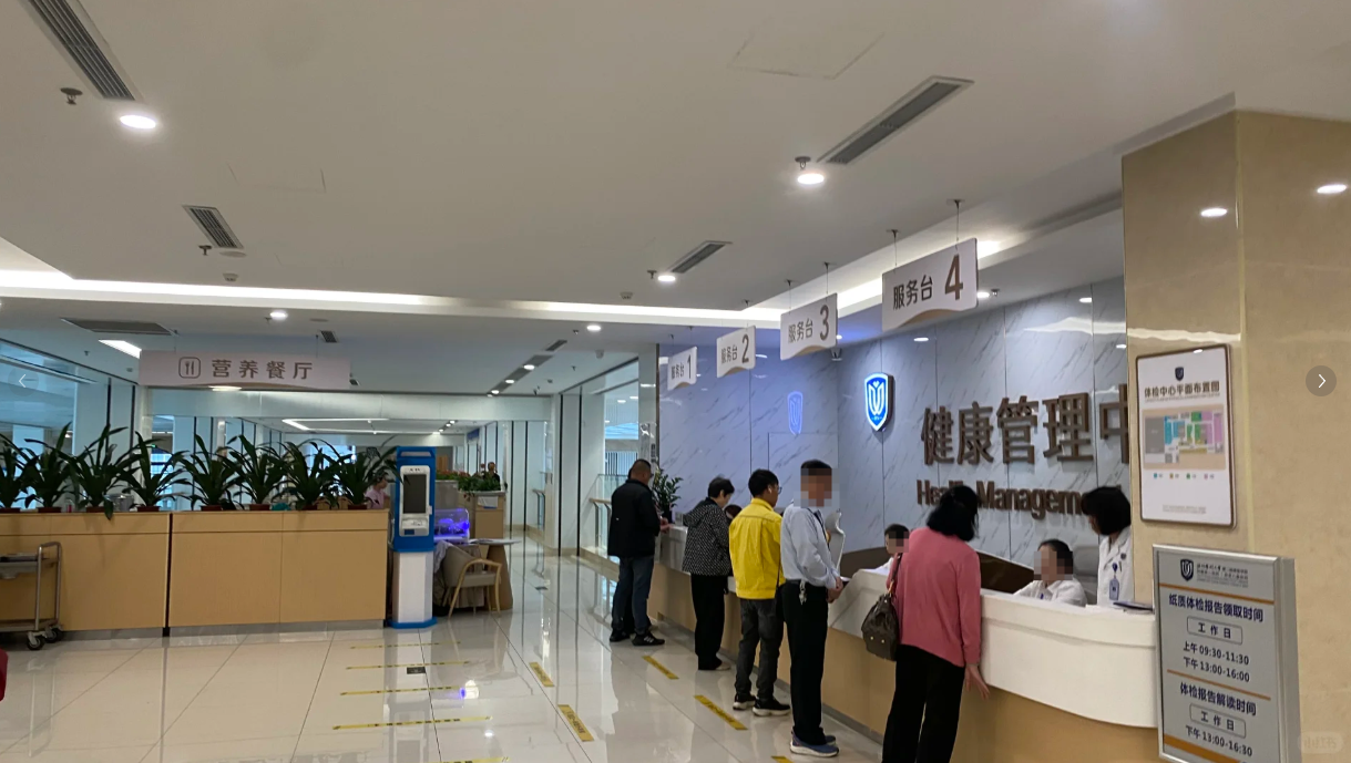毕节找人代替抽血温州入职体检服务-第1张图片-代解忧