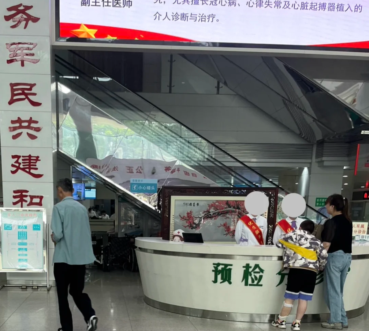 毕节找人代替抽血湖州入职体检服务-第1张图片-代解忧