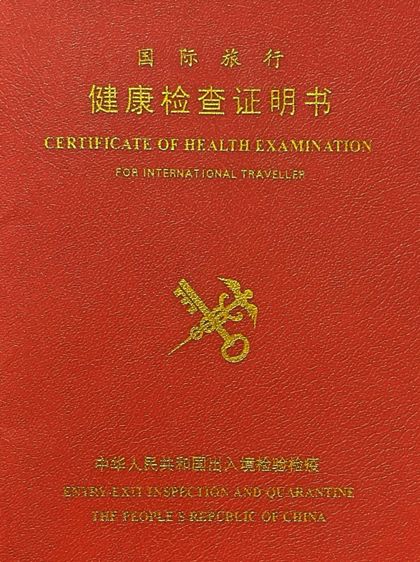毕节找人代替抽血出国健康证体检服务-第1张图片-代解忧