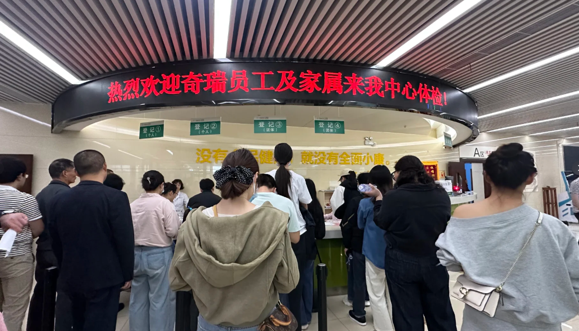 毕节找人代替抽血芜湖入职体检服务-第1张图片-代解忧