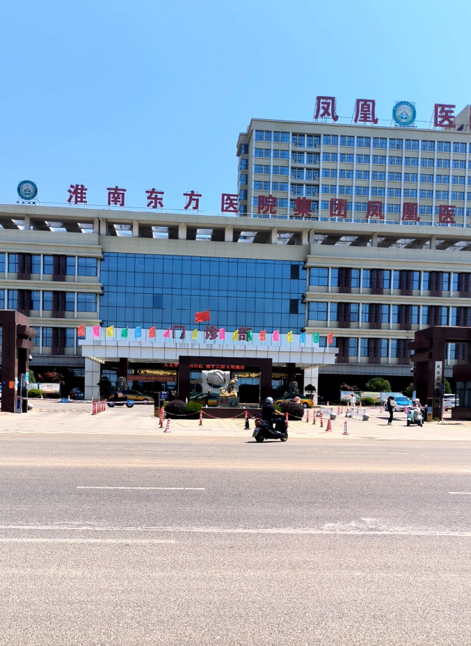 毕节找人代替抽血淮南入职体检服务-第1张图片-代解忧