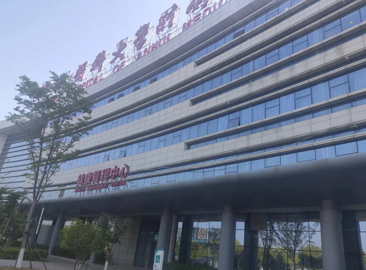 毕节找人代替抽血宿州入职体检服务-第1张图片-代解忧