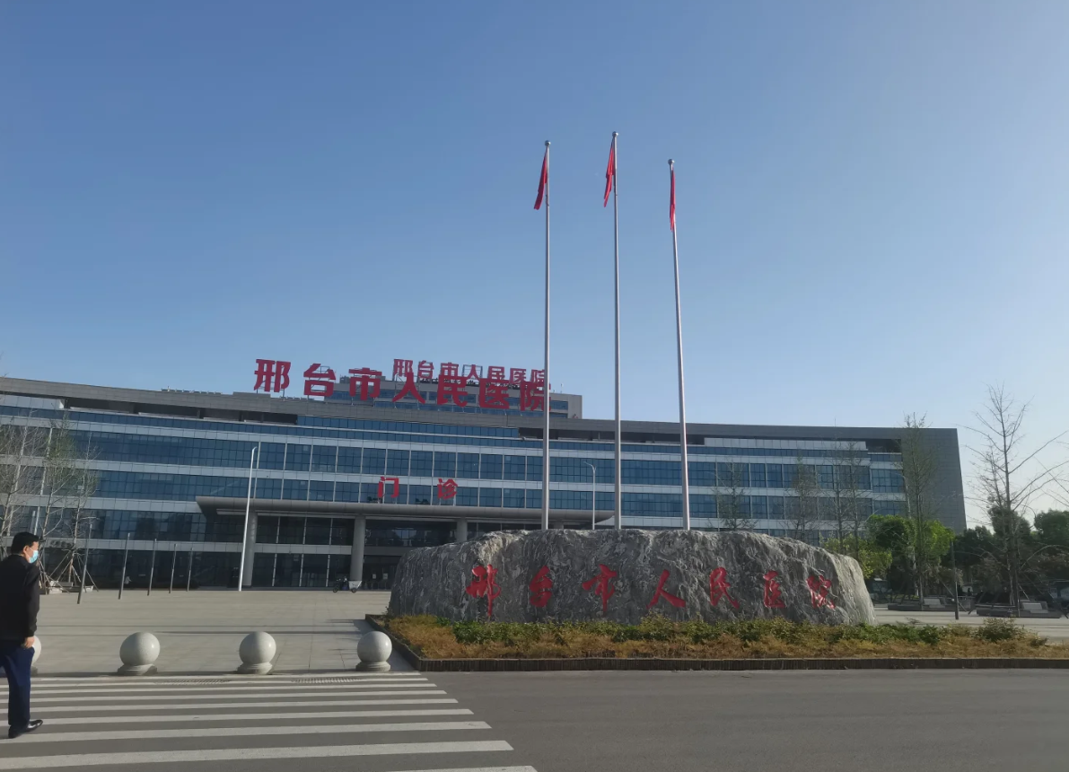 毕节找人代替抽血邢台入职体检服务-第1张图片-代解忧