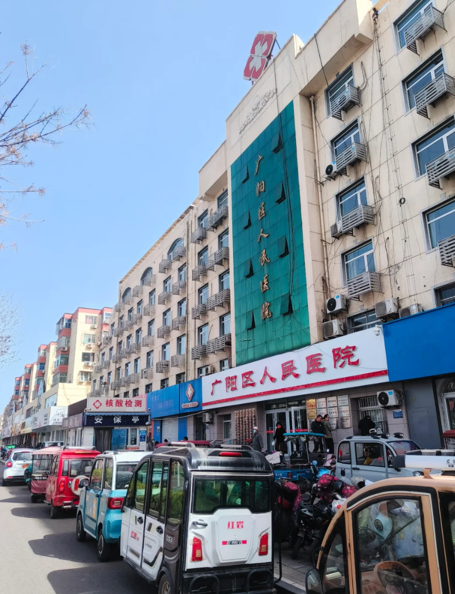 毕节找人代替抽血廊坊入职体检服务-第1张图片-代解忧