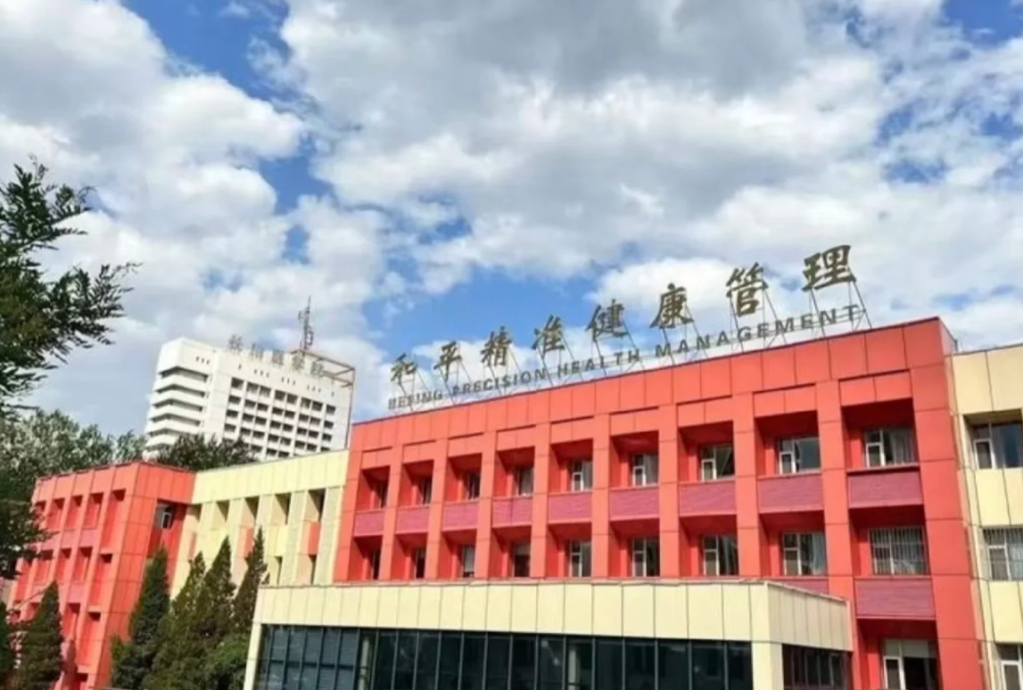毕节找人代替抽血长治入职体检服务-第1张图片-代解忧