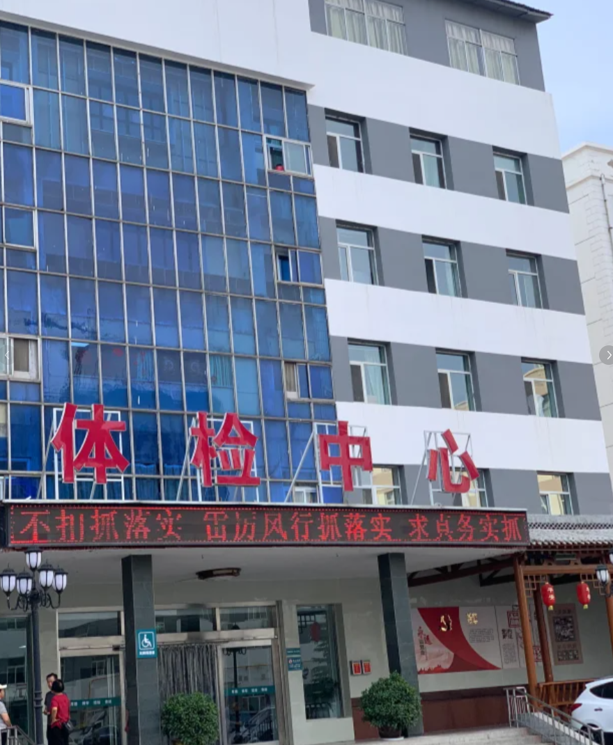 毕节找人代替抽血运城入职体检服务-第1张图片-代解忧