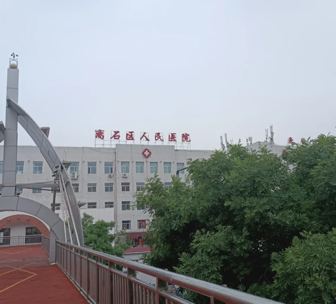 毕节找人代替抽血吕梁入职体检服务-第1张图片-代解忧