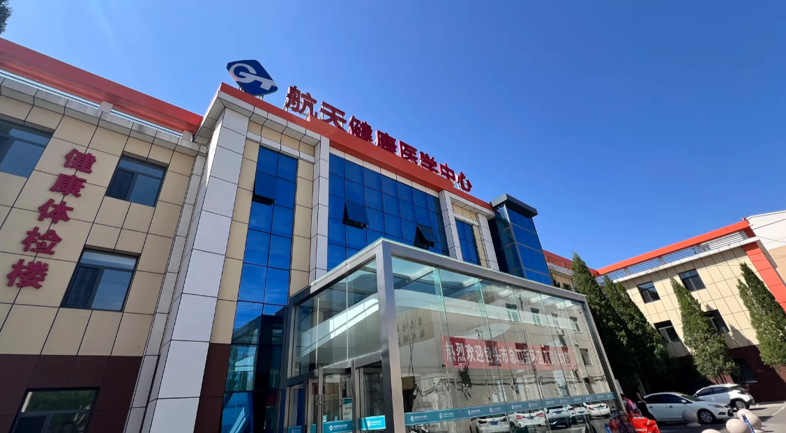 毕节找人代替抽血包头入职体检服务-第1张图片-代解忧