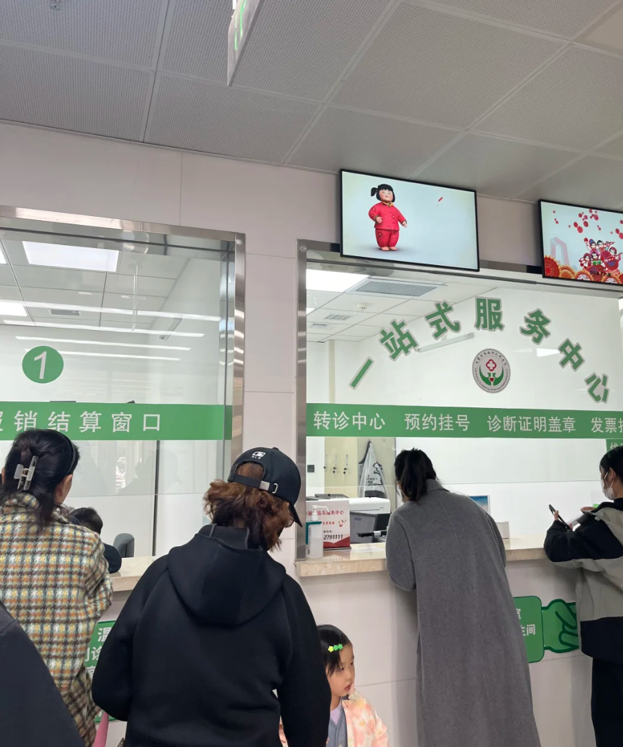 毕节找人代替抽血乌海入职体检服务-第1张图片-代解忧
